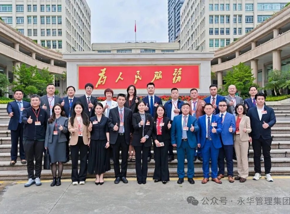 李永华董事长出席天河区政协九届六次会议，广州地标馆建设工作获履职认可