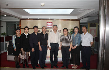 广州市工商业联合会领导莅临永华集团参观指导