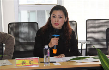 南药知识产权保护项目会议在永华集团召开