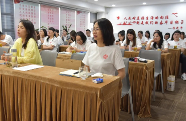 高歌猛进｜永华集团-永华知识产权2021年上半年员工总结大会