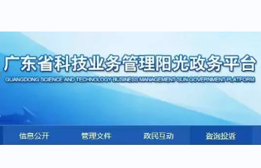 喜讯｜2021年全年高企申报网上评审，永华服务的客户全部通过！！！