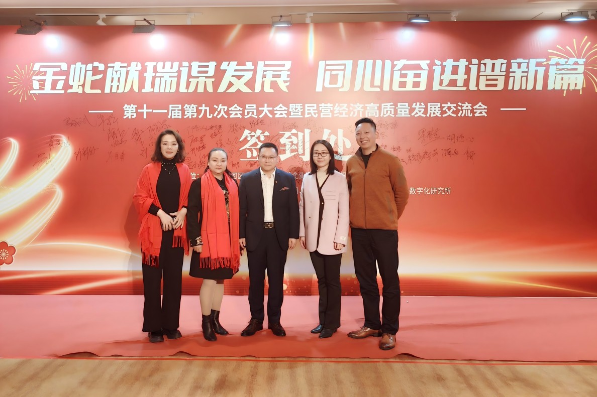 微信图片_20250226095420(1).jpg