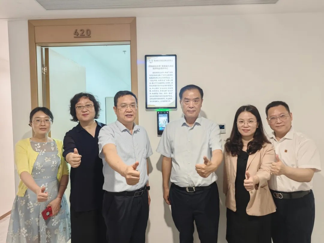 李永华董事长陪同天河区政法委领导一行调研天河区社会治安综合治理中心