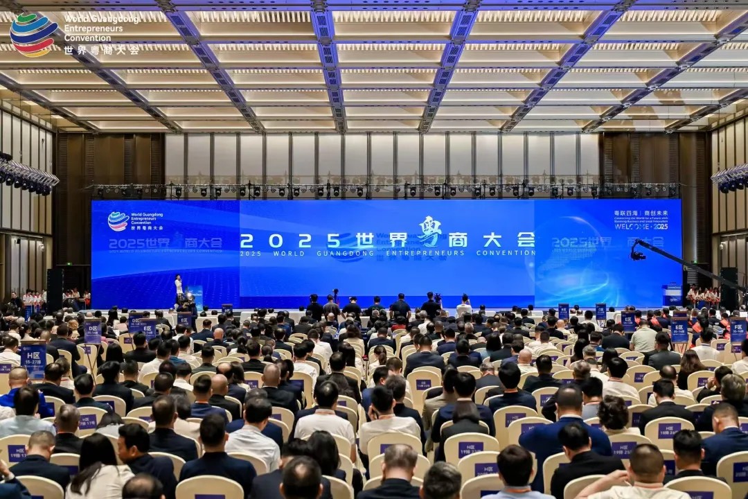 李永华董事长出席2025世界粤商大会