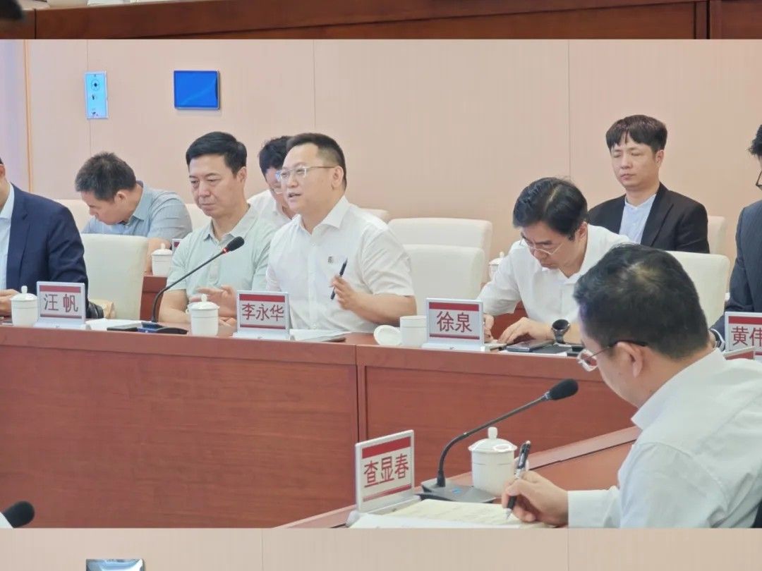 李永华董事长出席天河区涉外法治座谈会