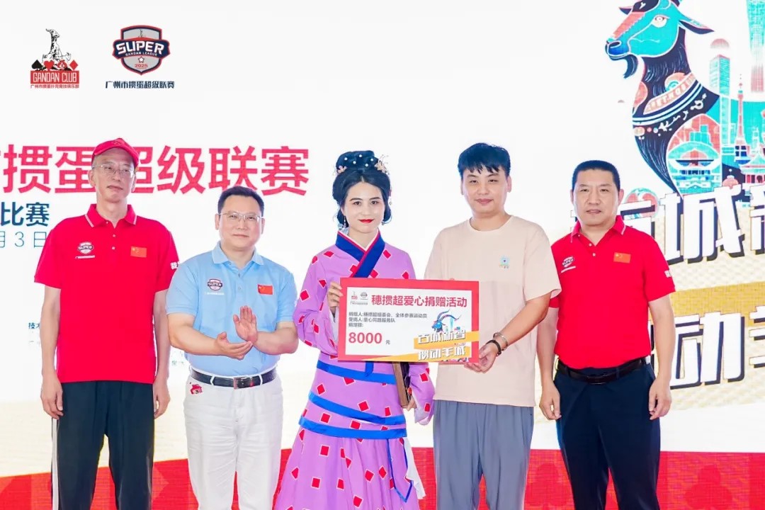 一副小牌，打出大爱