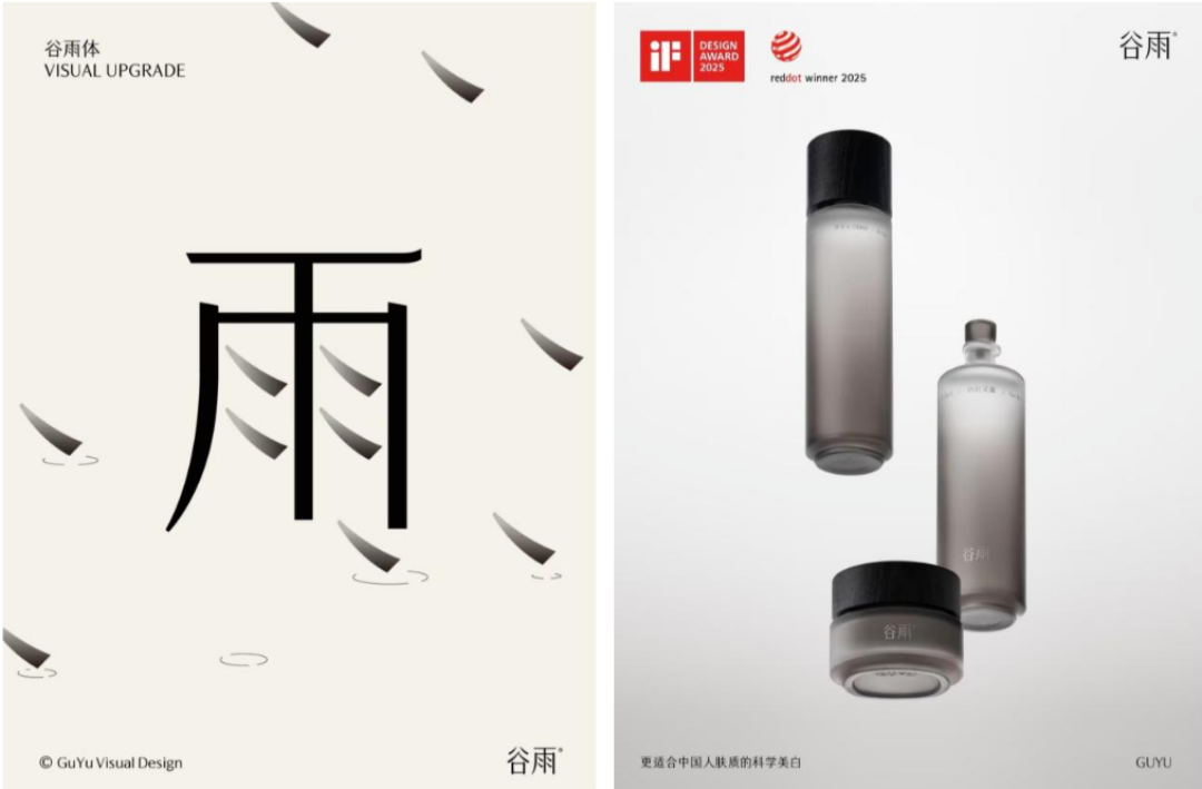 永华知识产权辅导谷雨功通过AAA级评价认证