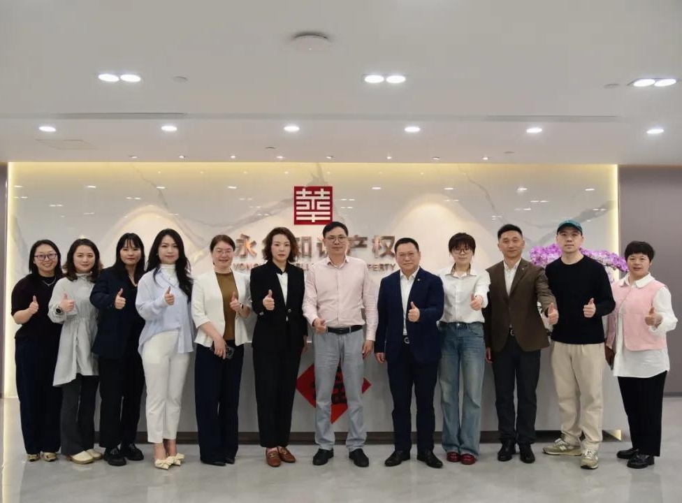 天河区个体劳动者私营企业协会一行到访我司进行新春座谈