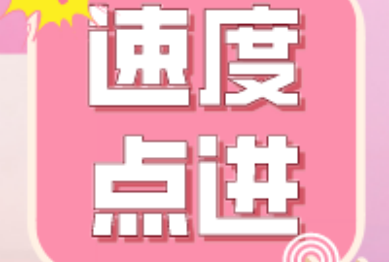 李永华董事长热议政府工作报告