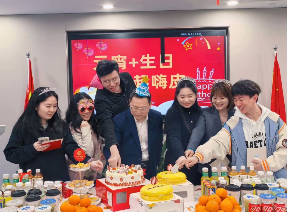 马年第一甜！元宵x一季度生日会，永华这场下午茶欢乐开席