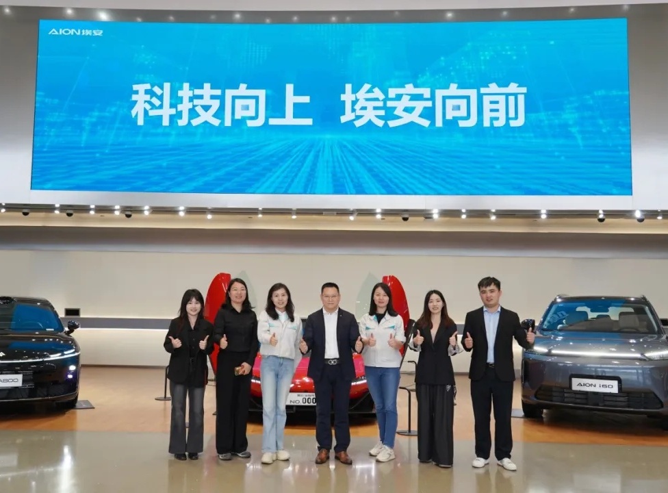  永华鸣骏助力广汽埃安高企项目落地