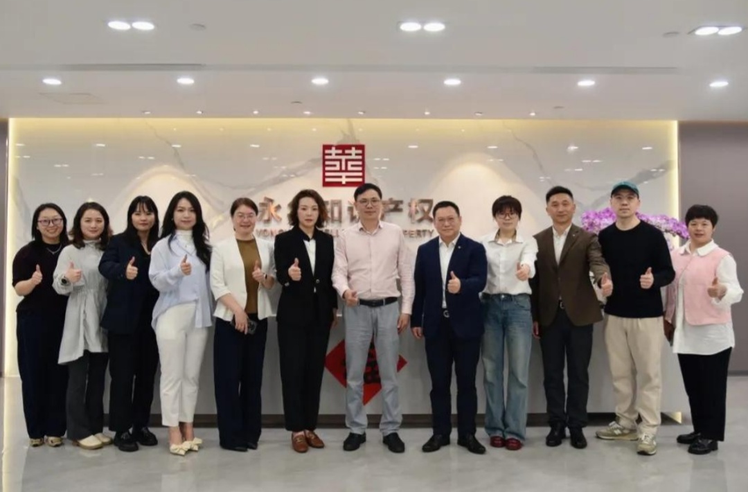 天河区个体劳动者私营企业协会一行到访我司进行新春座谈