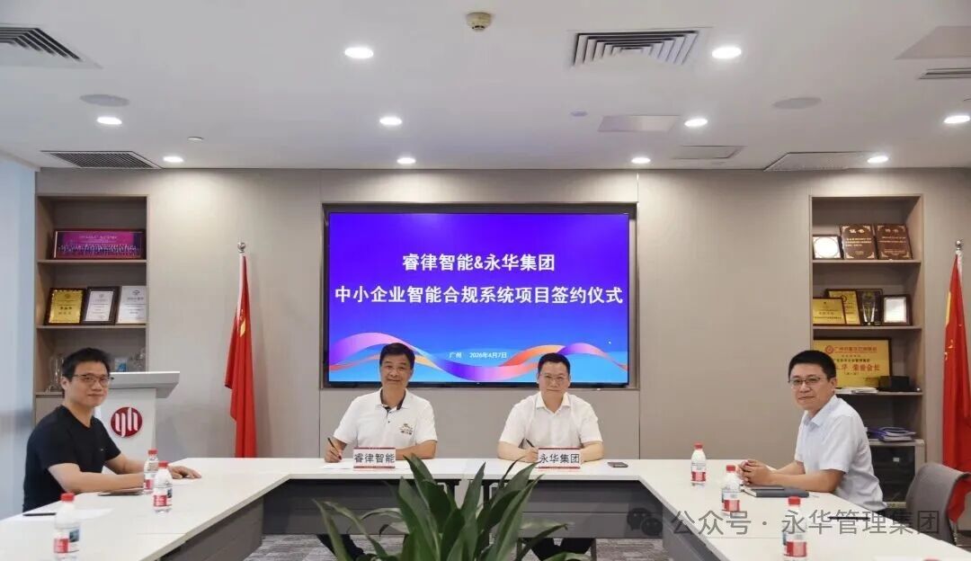 1775808107249792.jpg 签约仪式1.jpg