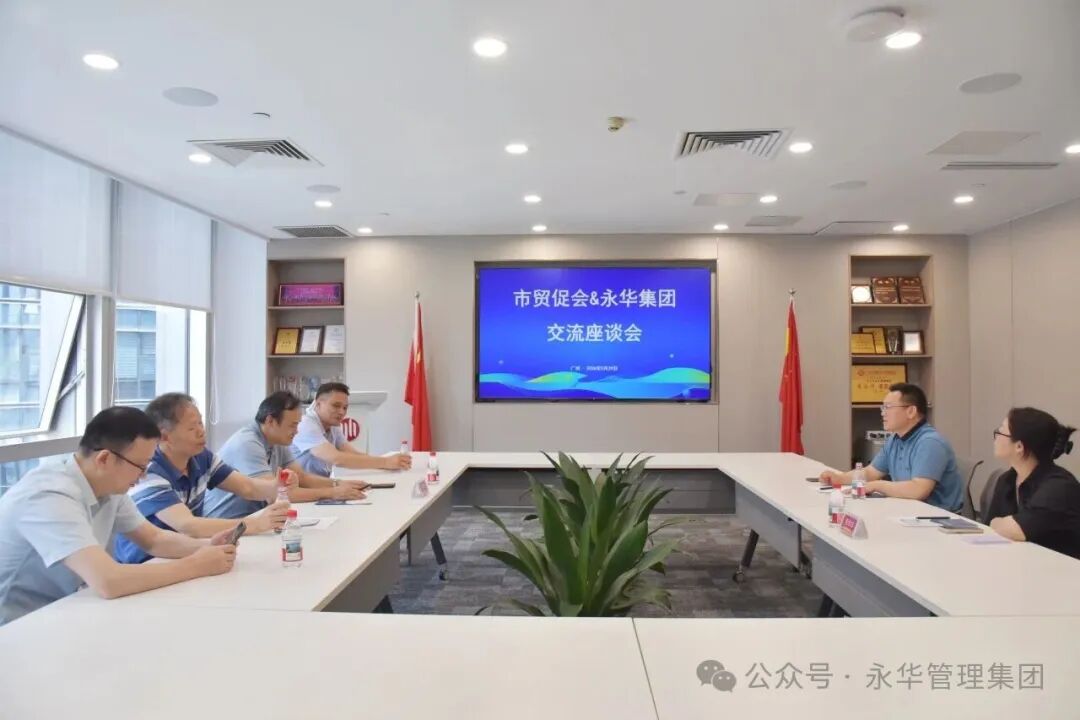 1781166532463389.jpg 贸促1.jpg