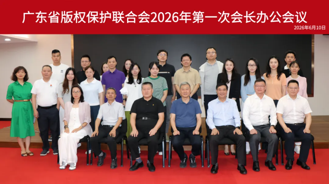 会议封面.jpg